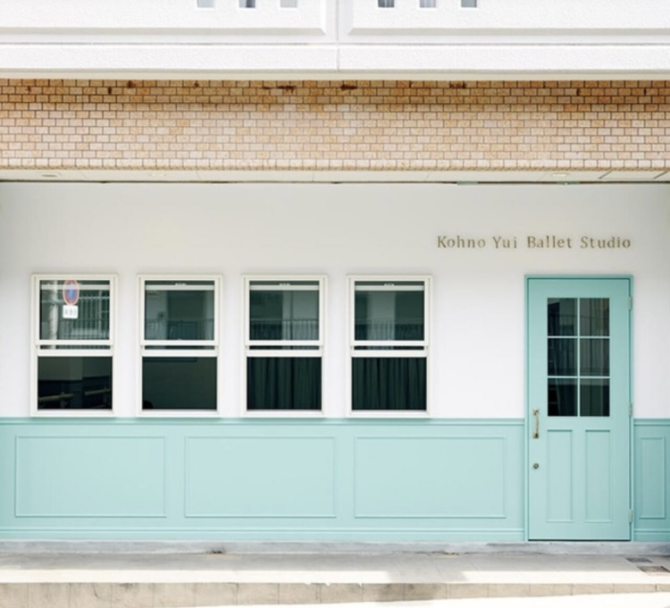 河野裕衣バレエスタジオのメイン画像